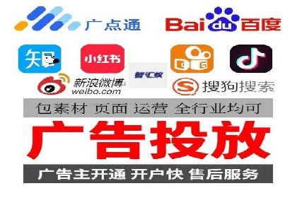 案例分享：竞价托管助力电商广告投放